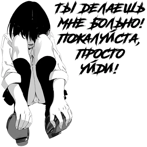 figure, sad animation, sad cartoon pictures, anime girl depression, an insulting girl