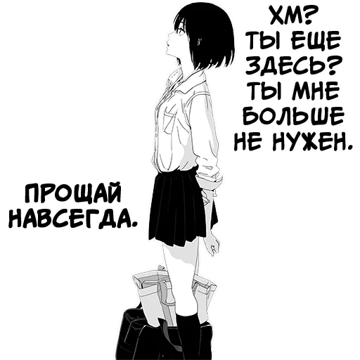 figura, misericordia de animación, perdona mi animación, manga de motoko batou shoujo, me encanta insultar a la chica de anime