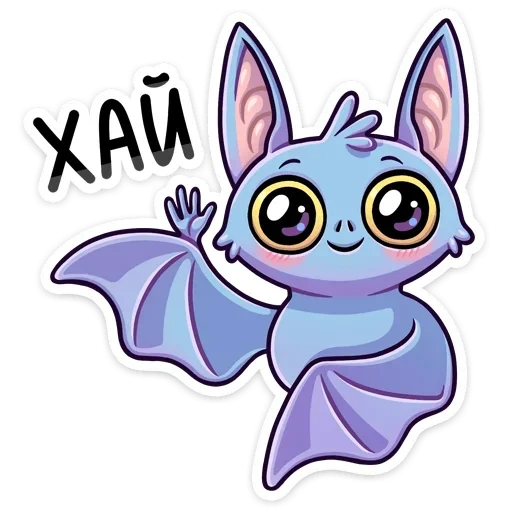 stich, lovely, betsy bat