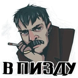 Batya