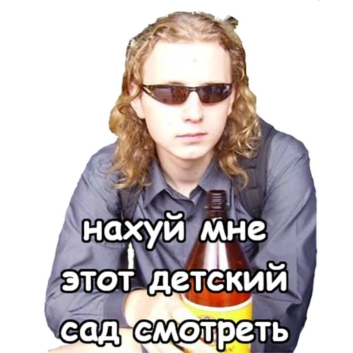 uomini, le persone, la schermata, attore russo, zaitsev 1 phillip kotov