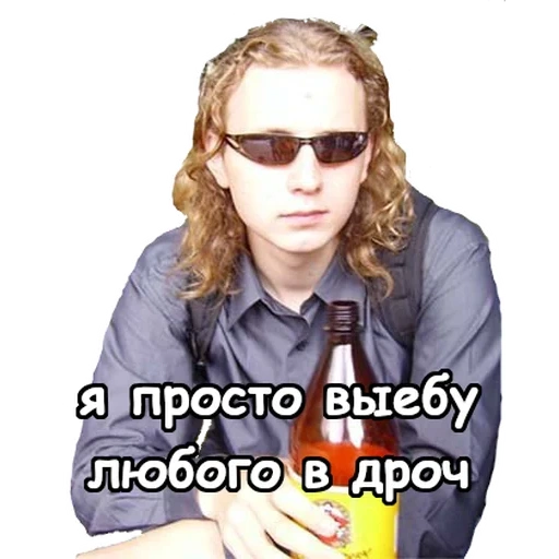 el hombre, humano, chico, finn wolford memes, actores rusos