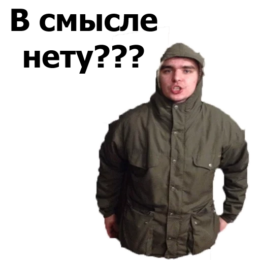 одежда, куртка, тактическая куртка, демисезонная одежда, костюм горка демисезонный