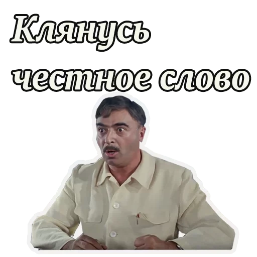 кавказ, кама пуля, кавказская пленница, кавказская пленница или новые приключения шурика