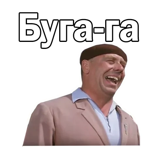 мемы, бриллиантовая рука