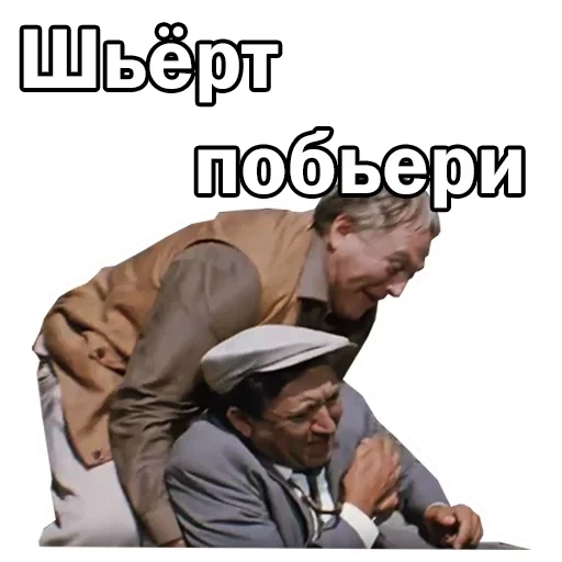 скриншот, пес барбос, советских фильмов, джентльмены удачи