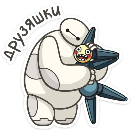 beimbax, baymax, art beimax, dessin beimax, autocollants de baimax