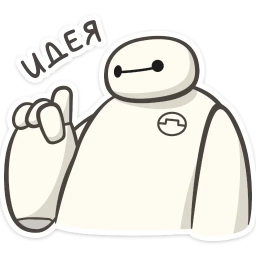 beimbax, baymax, dessin beimax, baymax city of heroes