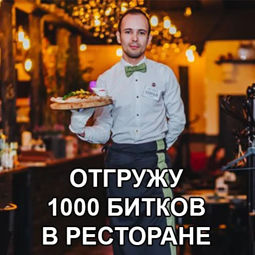 le mâle, humain, chef, cuisine du café, chef maxim khazov