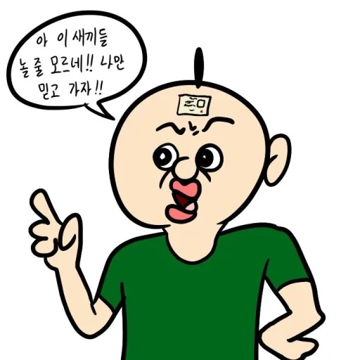 asian, people, illustration, bald man cartoon, bald man cartoon