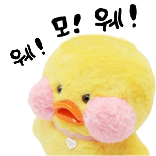 duck lalafanfan, juguete blando de un pato, lalafanfan duck 26 cm, patito de juguete laalafanfan, patito de juguete blando lala fanfan