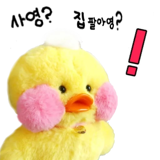 duck lalafanfan, canard jouet en peluche, douetage de jouet doux, duck de lalafanfan 26 cm, jouet doux canard lala fanfan