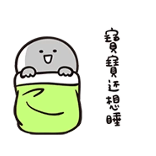 maimao, иероглифы, рисунки милые, hq family by pipio comic японском