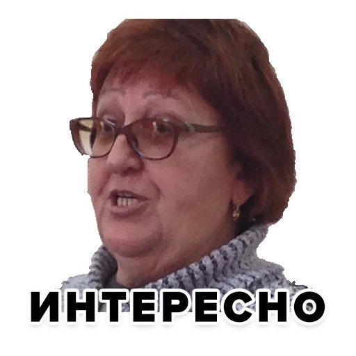 memes, mulher, mamãe é uma excelente estudante, khorokova galina pavlovna, biryukova tatyana valentinovna