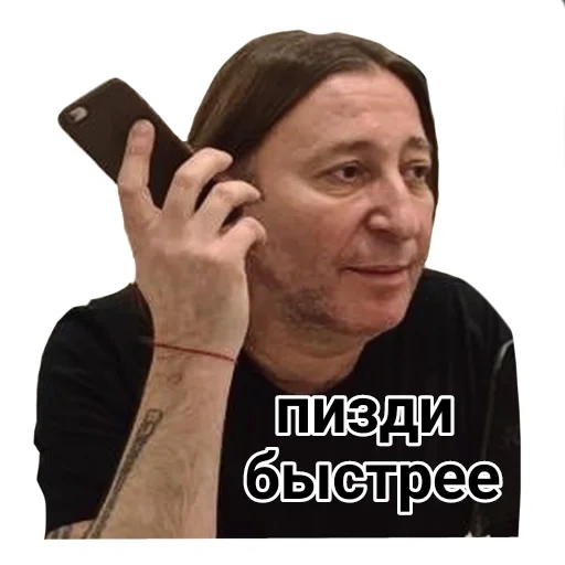 capture d'écran, shura bi 2, les mèmes de voronin, borovikov leonid ivanovich, sergey alexandrovich drozdov