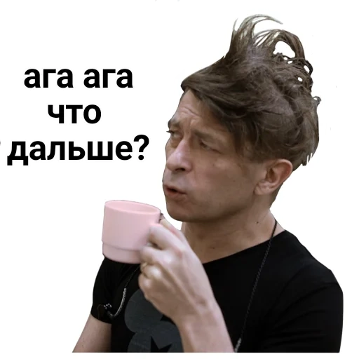 memes, captura de tela, atores russos, igor bogdanov mem, mikhail efremov dud