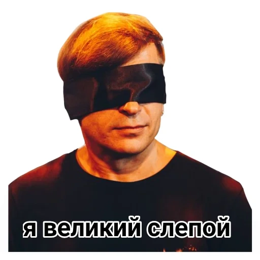 маска, мужчина, человек, blindfold, маска сна