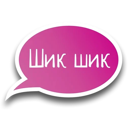phrasen, logo, bildschirmfoto, inschriften auf russisch