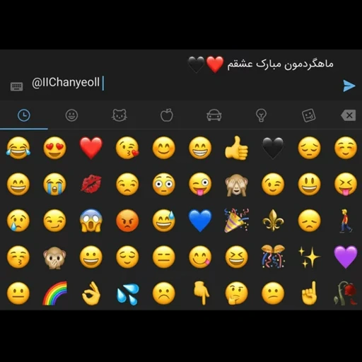emoji, screenshot, plus messenger, emoji keyboard, translation of emoji