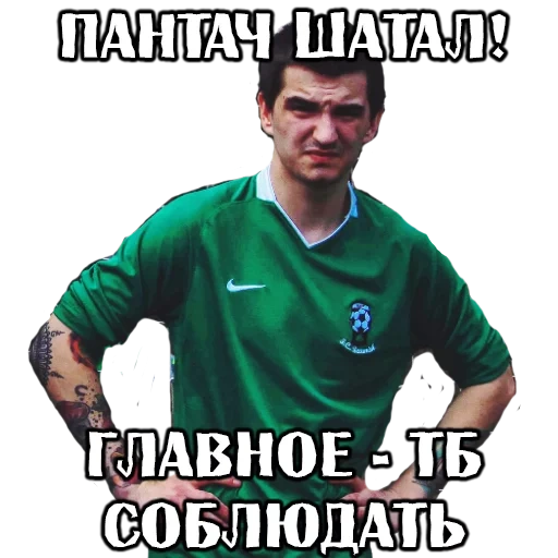 fútbol, hombre, jugador de fútbol, jugador de fútbol ruso, el mejor jugador de fútbol