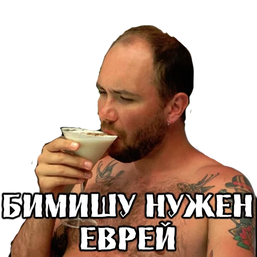 un meme, le persone, uomini, gli uomini, sergei pahomov