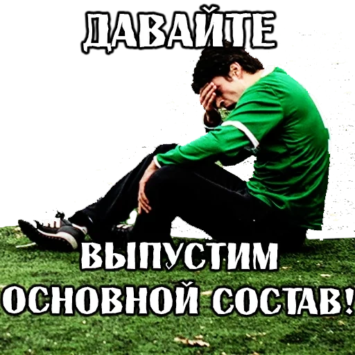broma, gracioso, fútbol, gente, margomed mitryshev