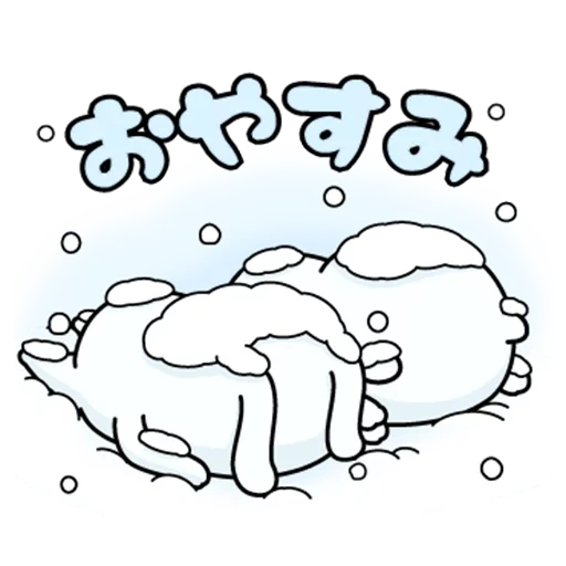 coloring, drawings chibi, cute drawings, pompompurin coloring, coloring the child sleeps clouds