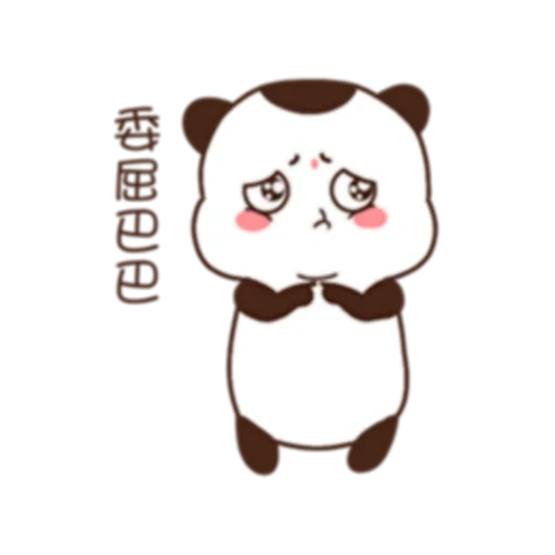 panda ist lieb, yururin panda, koreanischer panda, panda ist eine süße zeichnung, panda zeichnungen sind süß