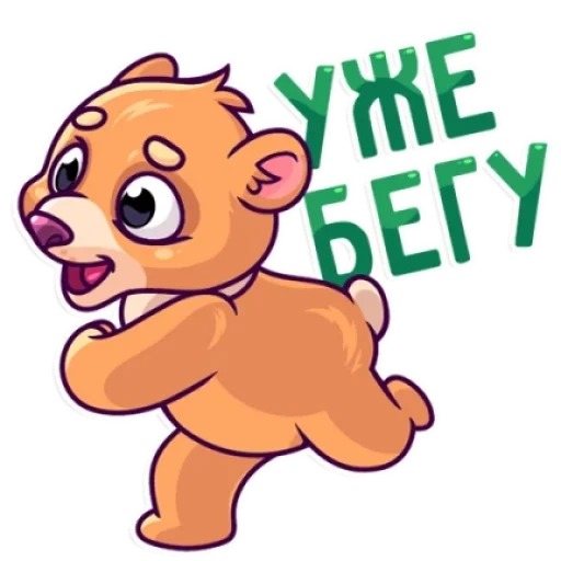 singa, mishki, beruang, timmy the bear