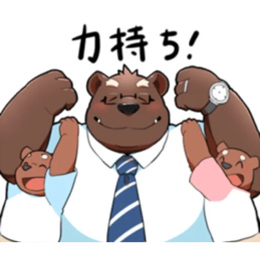 азиат, человек, медведь, дизайн персонажей аниме