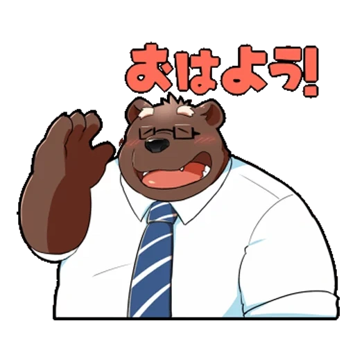 anime, bear, perm bear, ben is dead haha benis
