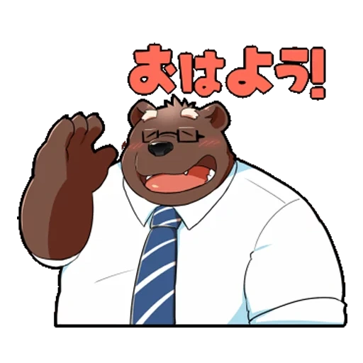 anime, urso, perm bear, ben está morto haha benis