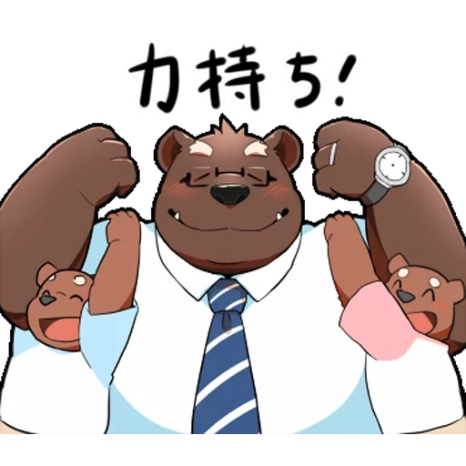asian, bear, illustration bear