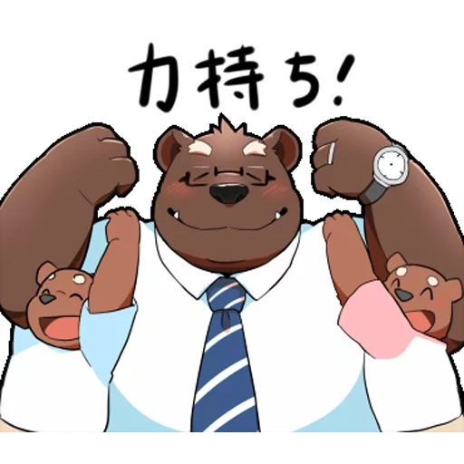 asian, der bär, the illustration bear