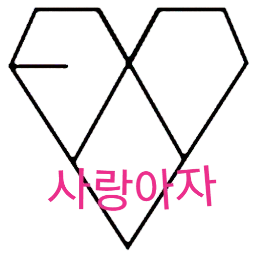 exo logo, exo logo, exo logo, das echo kpop logo, exo xoxo abzeichen