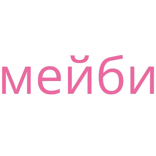 logo, sign, girl, nadine sign, lamiso cosmetics logo