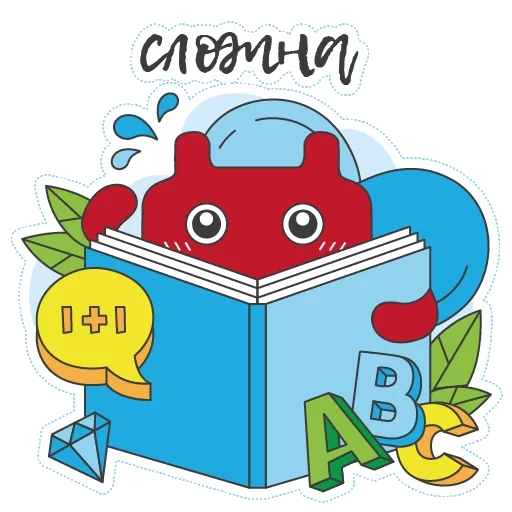 книги, книжка, тетрадь, книги бизнеса, логотип книжка детская