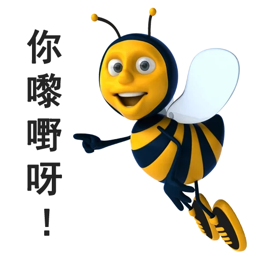 le api, dottore delle api, le api dei cartoni animati, ape su fondo bianco, le api dei cartoni animati