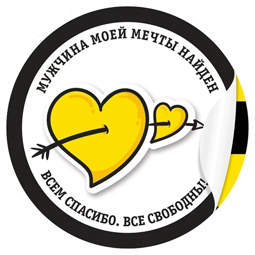 cuore giallo, icona cuore, cuore del logo, tesoro adesivi, il cuore icona è mini