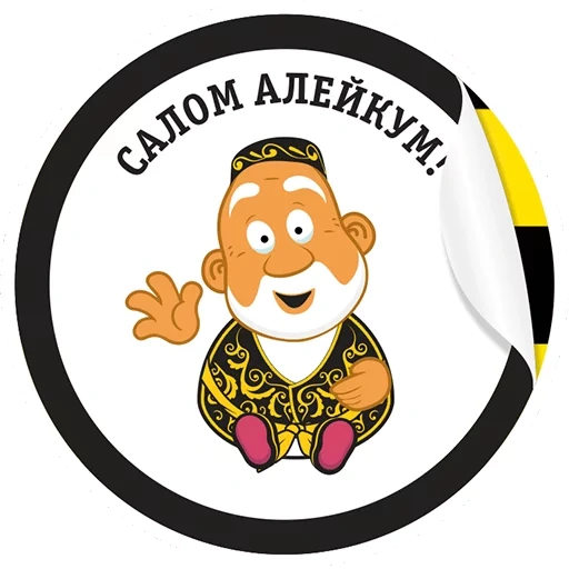 il maschio, umano, grasso bilino, uzbek cook vector, icona ospitale uzbek