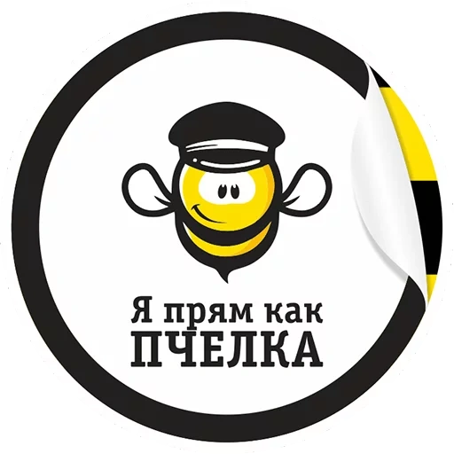 bee, bee bumblebee, bee emblem, logo bee, cheerful bee
