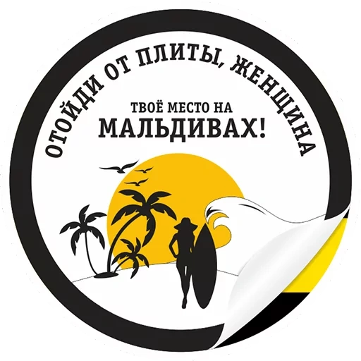 sign, emblem beach, palm logo, travel company, travel agency logo