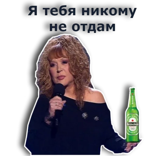 alla pugacheva, pugacheva memes, pugachev you know, alla pugacheva i can 2015, alla pugacheva red haired other