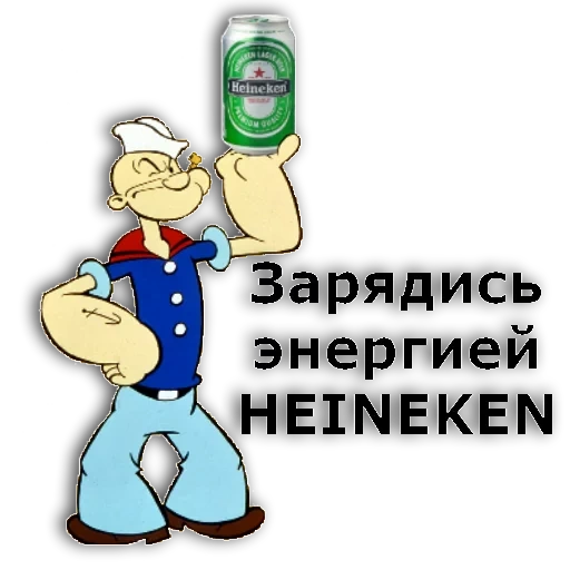 popeye, шпинат папай, работа электрика, моряк папай шпинат, фрэнк фогель папай