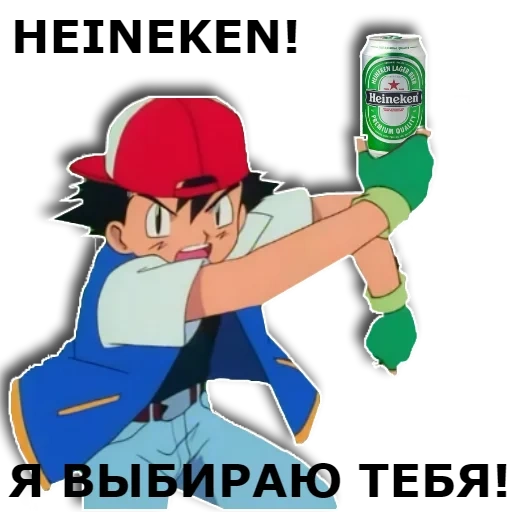 ash ketchum, pokemon th meme, meme pokemon master, ash ketchum melempar pokebol, karakter pokemon pokemon