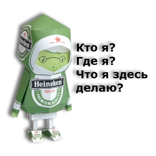 sebuah tugas, lelucon lucu, pekerjaan tentang burung hantu, frasa keren, heineken pinterest toy