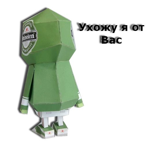 sebuah mainan, zhabet papercraft, leonardo papercraft, angka kertas braval, heineken pinterest toy