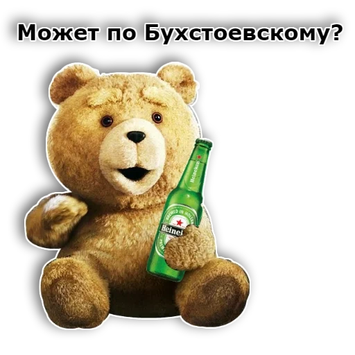 ted, der kleine bär, der bär, eine seite des textes, teddybär bier