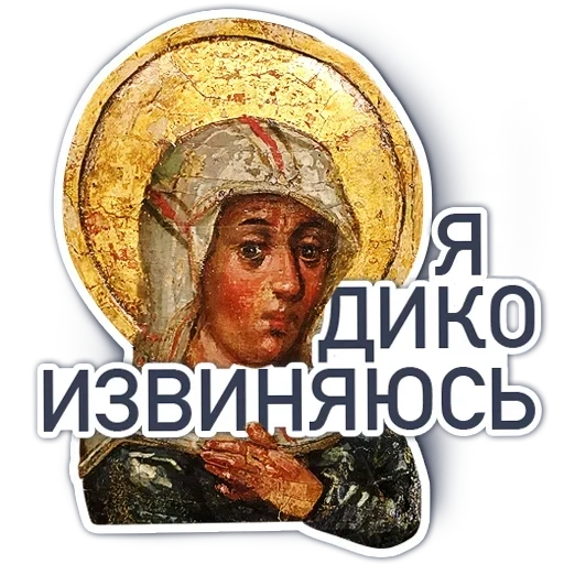 kazan icon, the mother of god kazan icon, icon of the kazan virgin mary, kazan icon of the mother of god