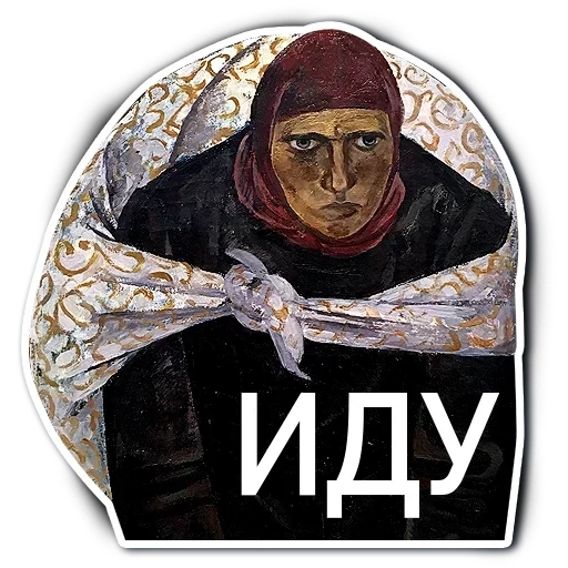 музей, философские, матушка алипия икона, ольга сарсьянова схимонахиня анна